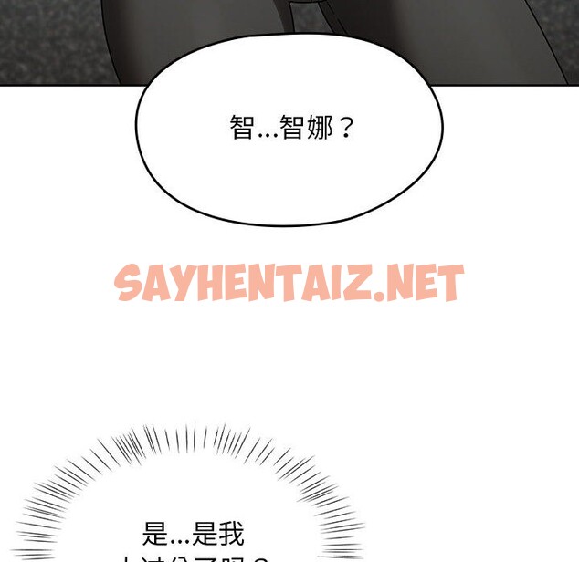 查看漫画熱情拳擊館 - 第1話 - sayhentaiz.net中的2851999图片