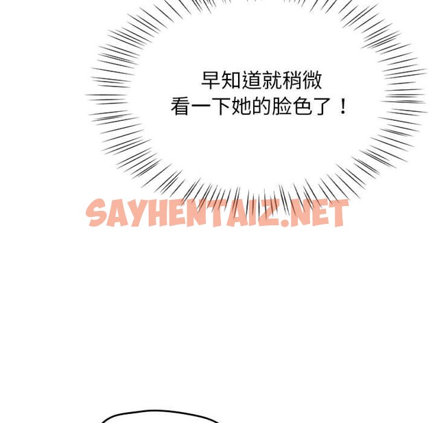 查看漫画熱情拳擊館 - 第1話 - sayhentaiz.net中的2852001图片