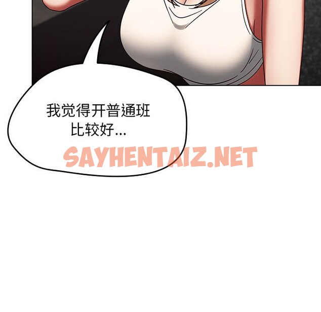 查看漫画熱情拳擊館 - 第1話 - sayhentaiz.net中的2852012图片