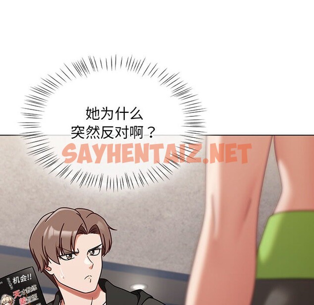 查看漫画熱情拳擊館 - 第1話 - sayhentaiz.net中的2852013图片