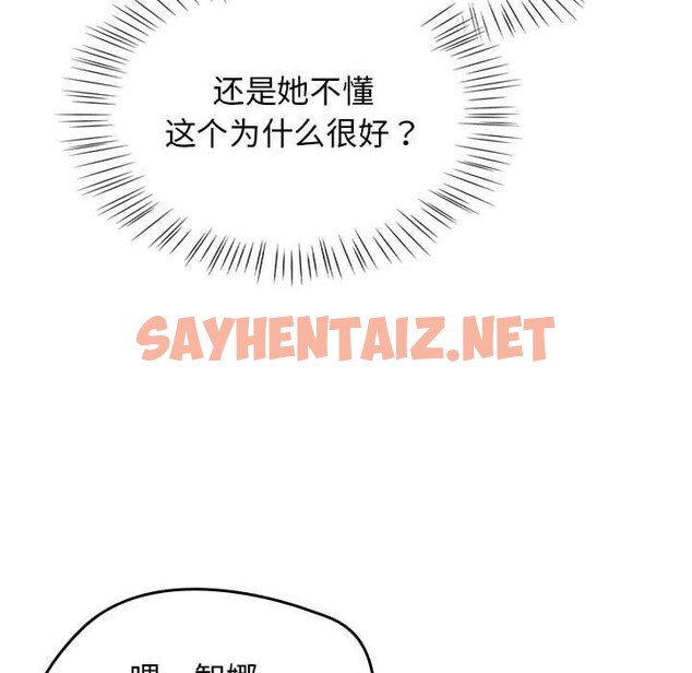 查看漫画熱情拳擊館 - 第1話 - sayhentaiz.net中的2852015图片