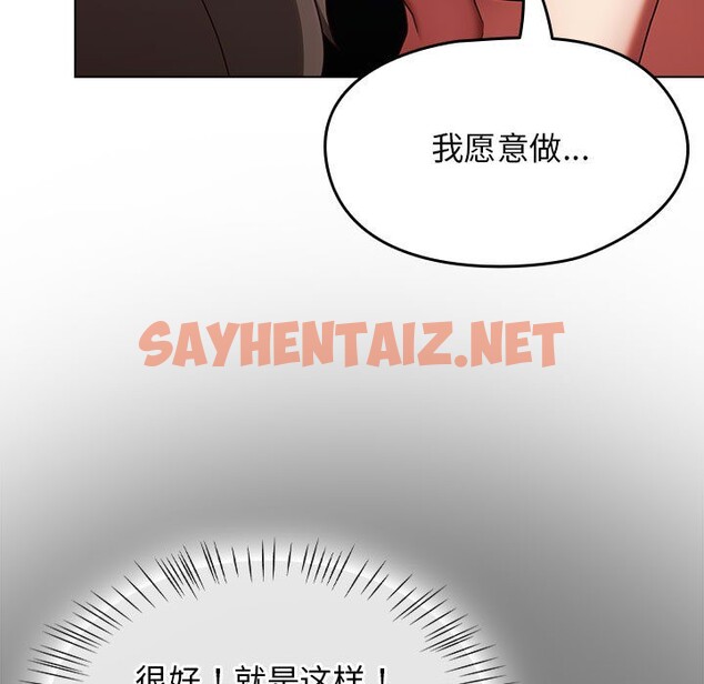 查看漫画熱情拳擊館 - 第1話 - sayhentaiz.net中的2852032图片