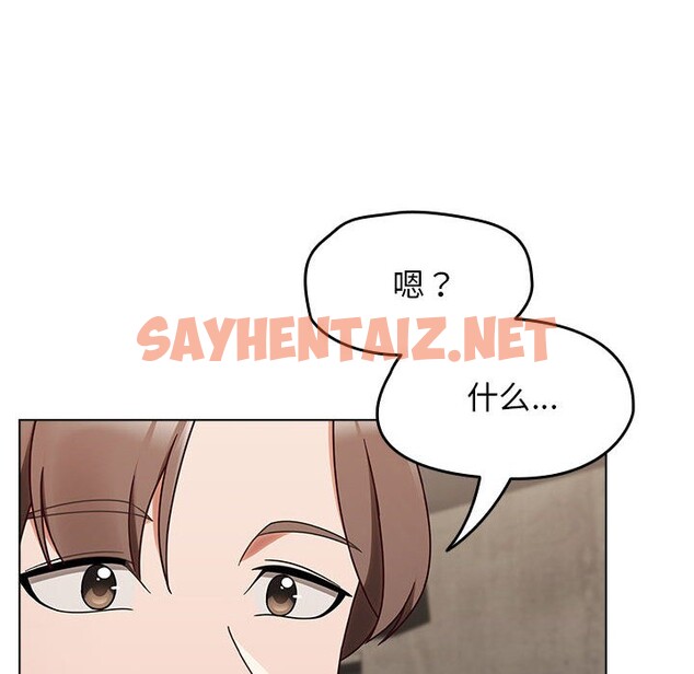 查看漫画熱情拳擊館 - 第1話 - sayhentaiz.net中的2852051图片