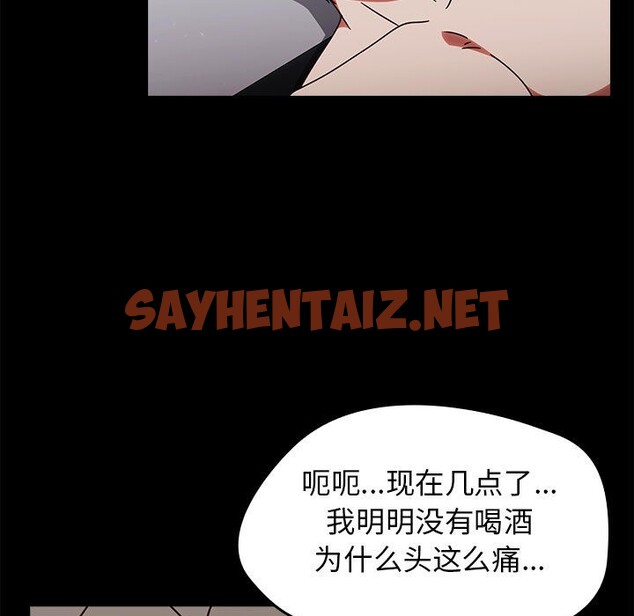 查看漫画熱情拳擊館 - 第1話 - sayhentaiz.net中的2852062图片