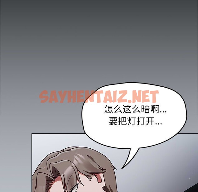 查看漫画熱情拳擊館 - 第1話 - sayhentaiz.net中的2852064图片