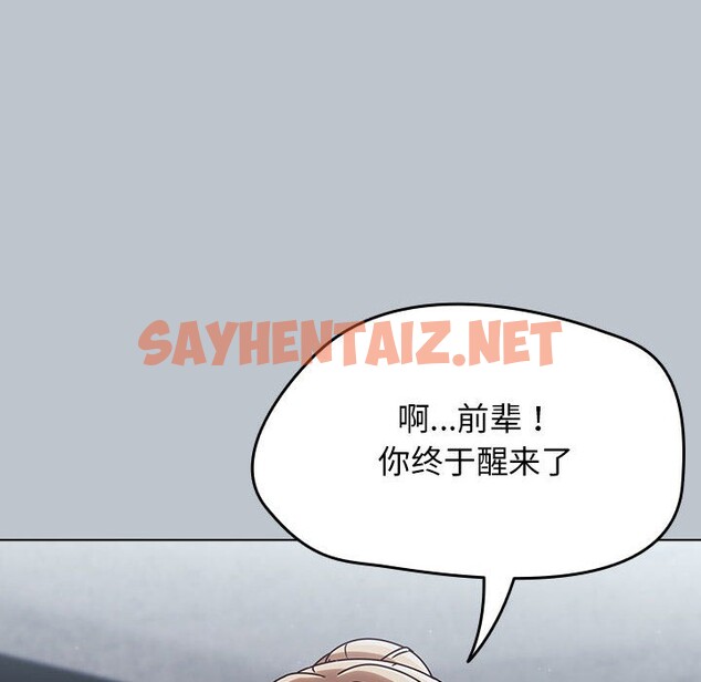 查看漫画熱情拳擊館 - 第1話 - sayhentaiz.net中的2852067图片