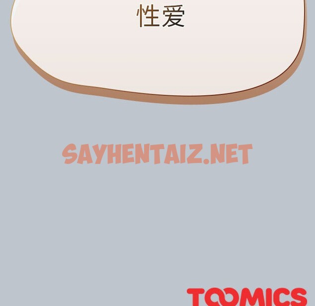 查看漫画熱情拳擊館 - 第1話 - sayhentaiz.net中的2852077图片