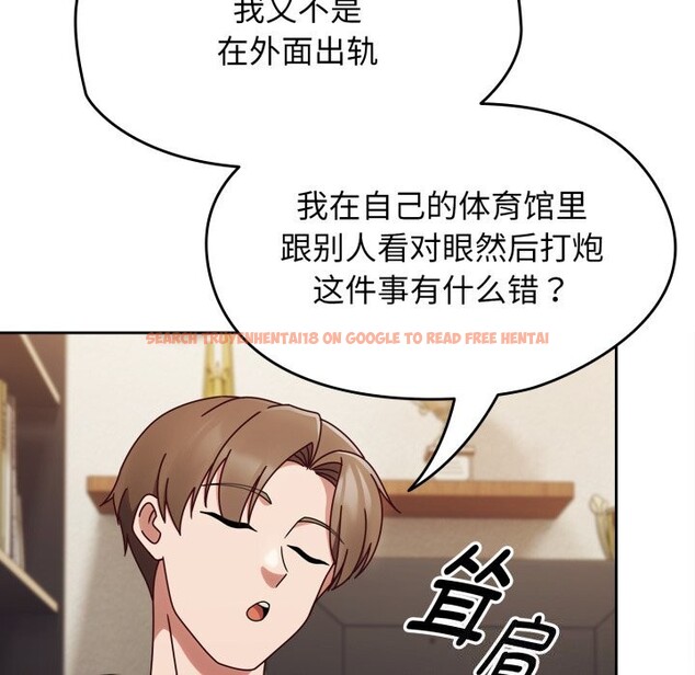 查看漫画熱情拳擊館 - 第10話 - www.tymanga.com中的3043569图片