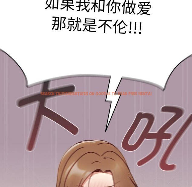 查看漫画熱情拳擊館 - 第10話 - www.tymanga.com中的3043579图片