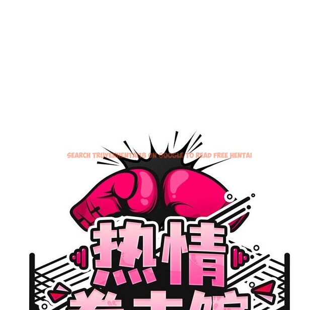查看漫画熱情拳擊館 - 第10話 - www.tymanga.com中的3043584图片