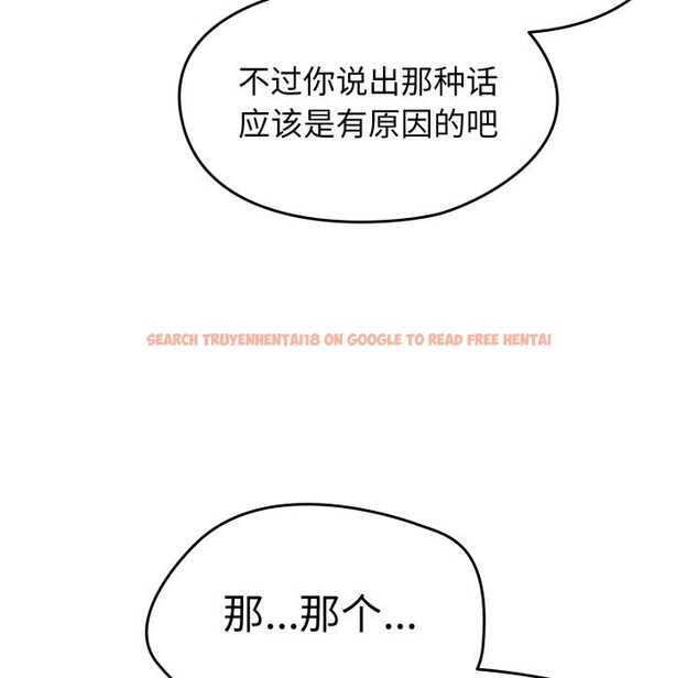 查看漫画熱情拳擊館 - 第10話 - www.tymanga.com中的3043594图片