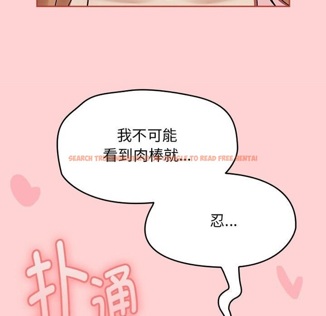 查看漫画熱情拳擊館 - 第11話 - www.tymanga.com中的3071247图片