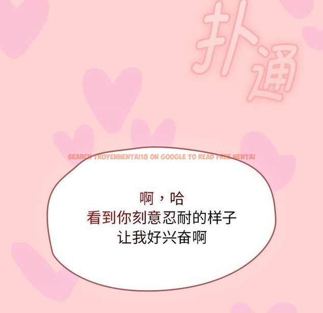 查看漫画熱情拳擊館 - 第11話 - www.tymanga.com中的3071252图片