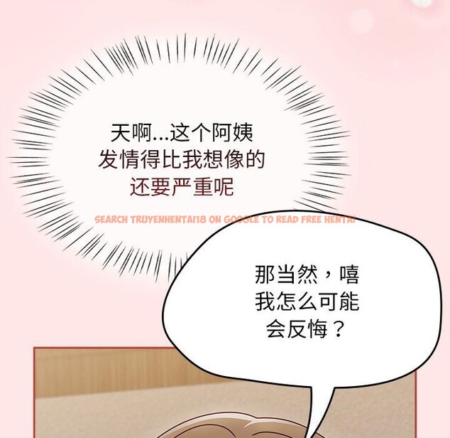 查看漫画熱情拳擊館 - 第11話 - www.tymanga.com中的3071318图片