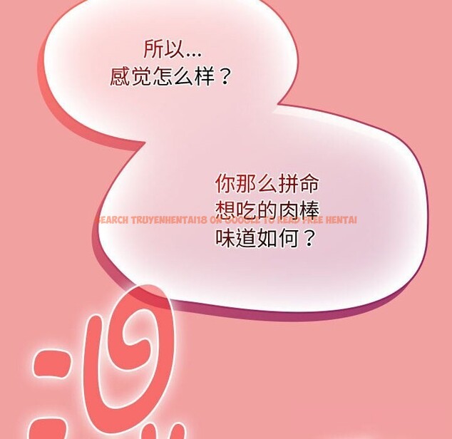 查看漫画熱情拳擊館 - 第11話 - www.tymanga.com中的3071364图片