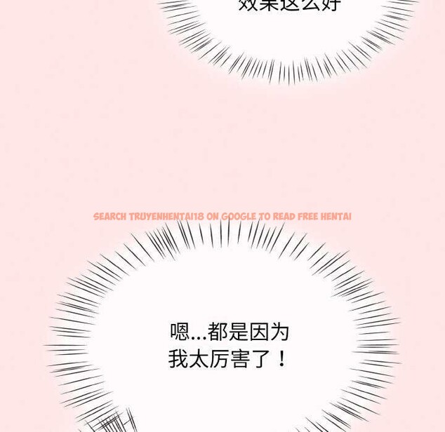 查看漫画熱情拳擊館 - 第13話 - www.tymanga.com中的3119226图片