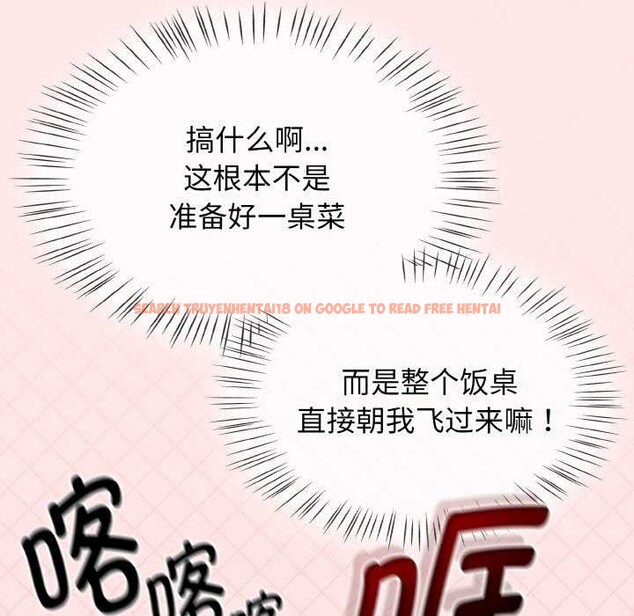 查看漫画熱情拳擊館 - 第13話 - www.tymanga.com中的3119236图片