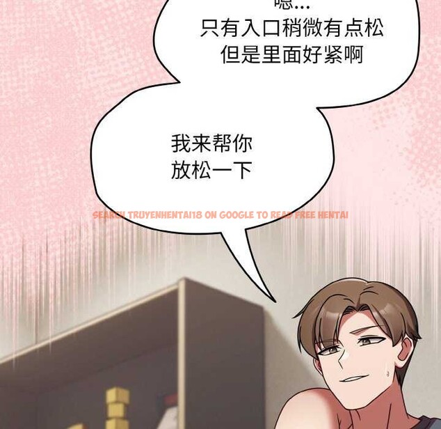 查看漫画熱情拳擊館 - 第13話 - www.tymanga.com中的3119249图片