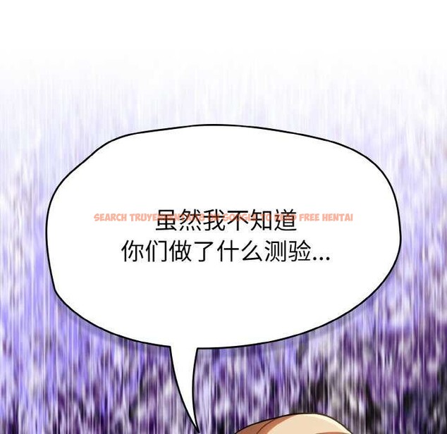 查看漫画熱情拳擊館 - 第13話 - www.tymanga.com中的3119280图片