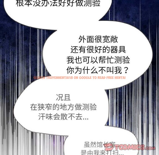 查看漫画熱情拳擊館 - 第13話 - www.tymanga.com中的3119283图片