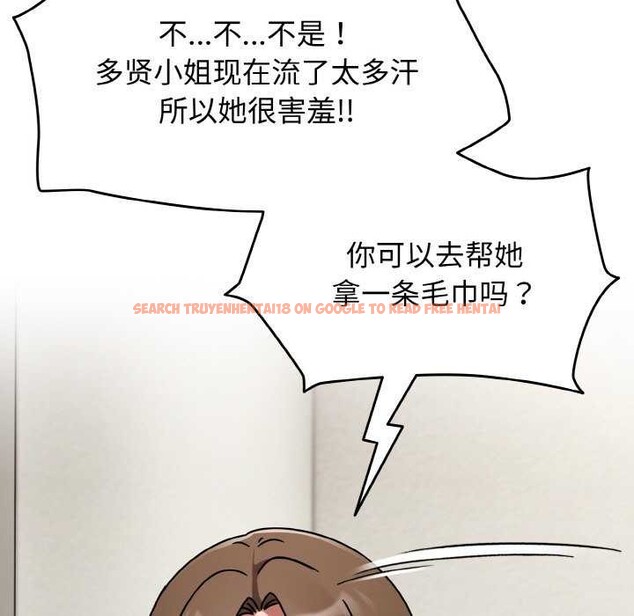 查看漫画熱情拳擊館 - 第13話 - www.tymanga.com中的3119335图片