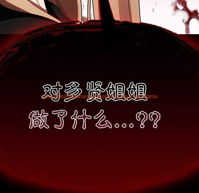 查看漫画熱情拳擊館 - 第13話 - www.tymanga.com中的3119388图片