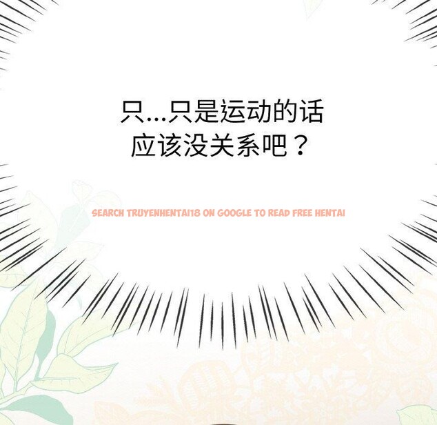 查看漫画熱情拳擊館 - 第14話 - www.tymanga.com中的3143034图片