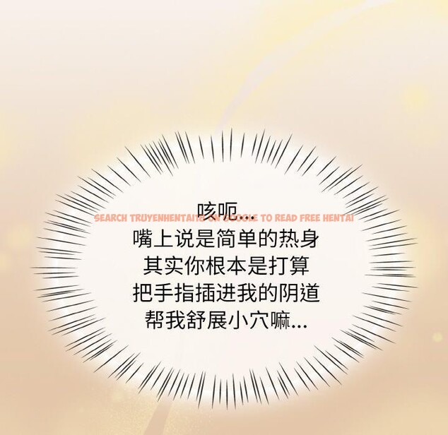 查看漫画熱情拳擊館 - 第14話 - www.tymanga.com中的3143053图片