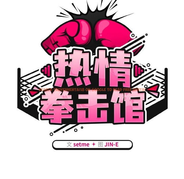 查看漫画熱情拳擊館 - 第14話 - www.tymanga.com中的3143068图片