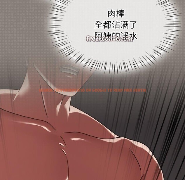 查看漫画熱情拳擊館 - 第14話 - www.tymanga.com中的3143089图片