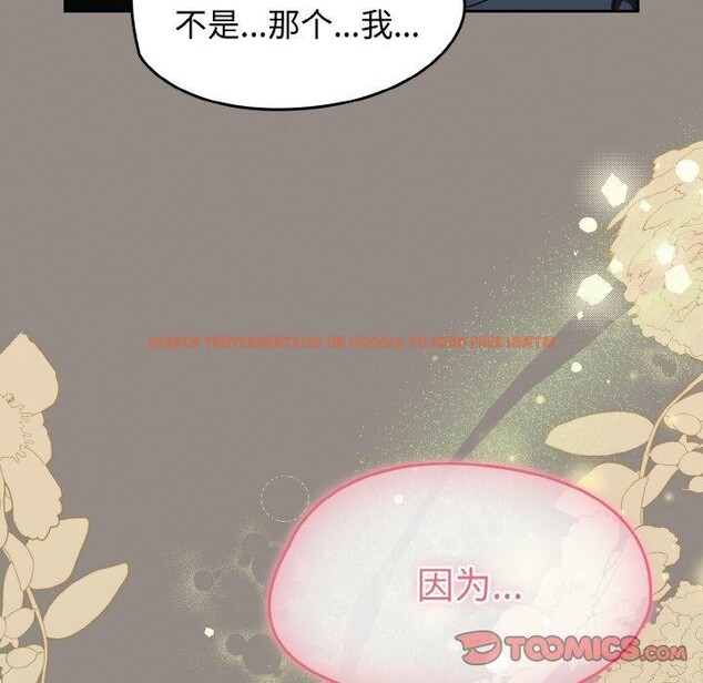 查看漫画熱情拳擊館 - 第14話 - www.tymanga.com中的3143111图片