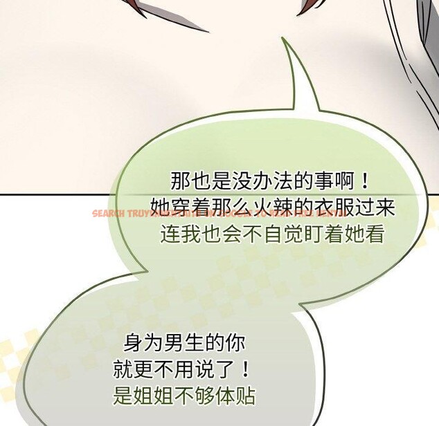 查看漫画熱情拳擊館 - 第14話 - www.tymanga.com中的3143161图片