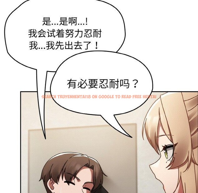 查看漫画熱情拳擊館 - 第14話 - www.tymanga.com中的3143166图片