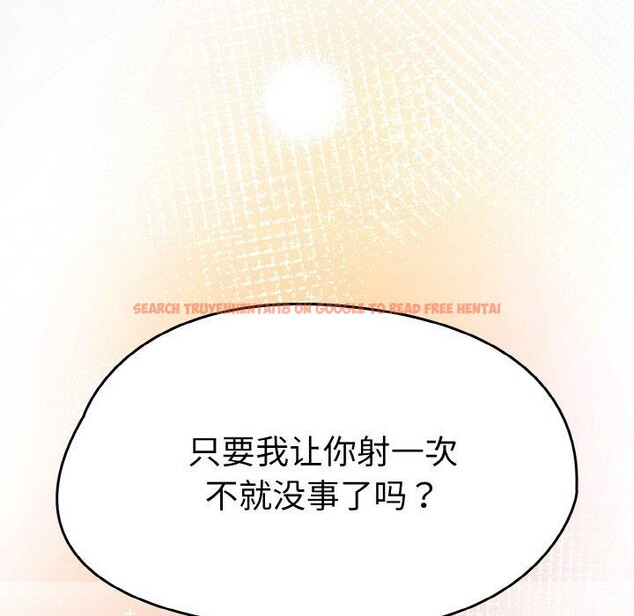 查看漫画熱情拳擊館 - 第14話 - www.tymanga.com中的3143168图片