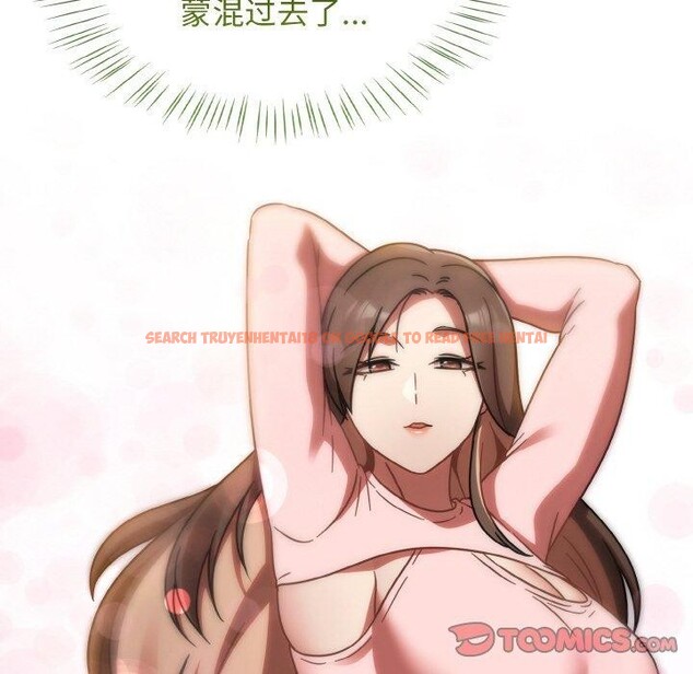 查看漫画熱情拳擊館 - 第15話 - www.tymanga.com中的3168412图片