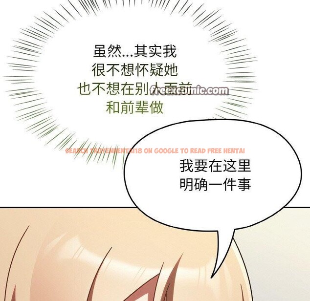查看漫画熱情拳擊館 - 第15話 - www.tymanga.com中的3168415图片