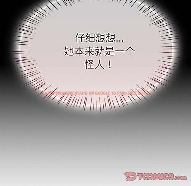 查看漫画熱情拳擊館 - 第15話 - www.tymanga.com中的3168428图片