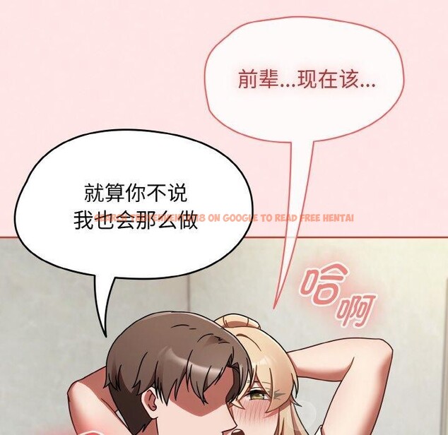 查看漫画熱情拳擊館 - 第15話 - www.tymanga.com中的3168472图片