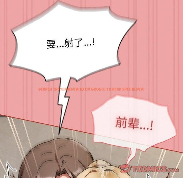 查看漫画熱情拳擊館 - 第15話 - www.tymanga.com中的3168524图片