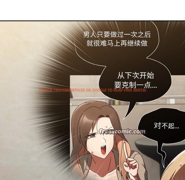 查看漫画熱情拳擊館 - 第15話 - www.tymanga.com中的3168550图片