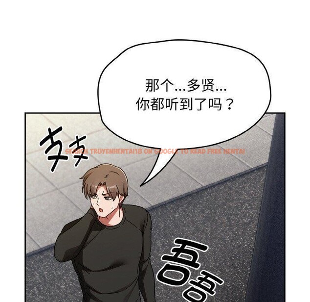查看漫画熱情拳擊館 - 第15話 - www.tymanga.com中的3168570图片