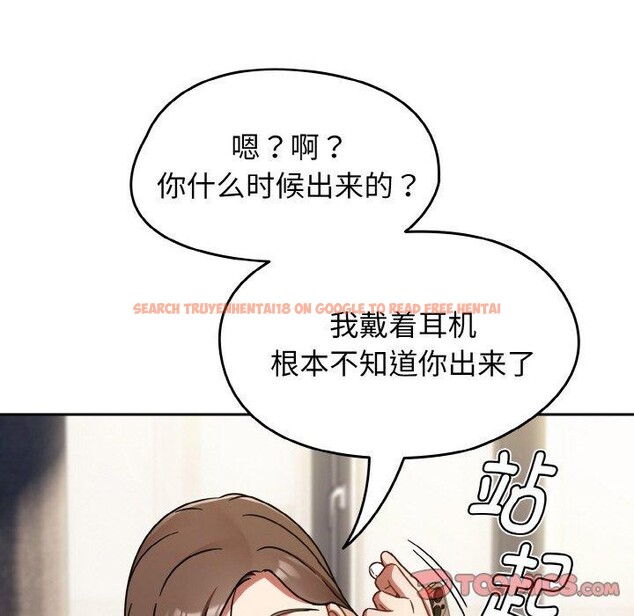 查看漫画熱情拳擊館 - 第15話 - www.tymanga.com中的3168572图片
