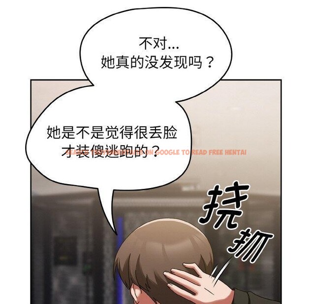 查看漫画熱情拳擊館 - 第16話 - www.tymanga.com中的3198824图片