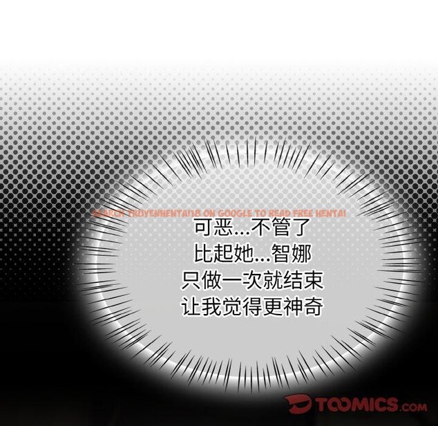 查看漫画熱情拳擊館 - 第16話 - www.tymanga.com中的3198826图片