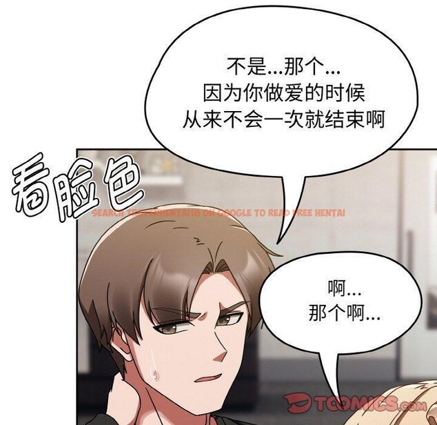 查看漫画熱情拳擊館 - 第16話 - www.tymanga.com中的3198834图片