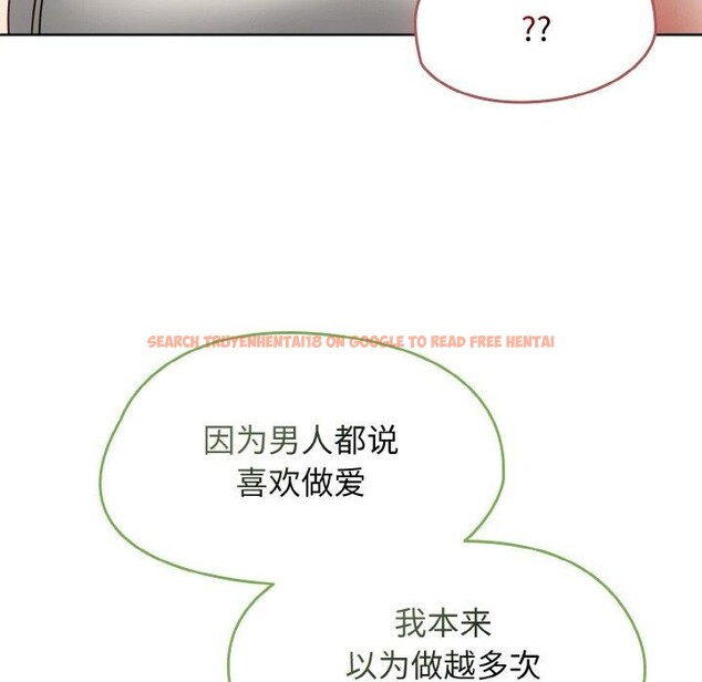 查看漫画熱情拳擊館 - 第16話 - www.tymanga.com中的3198838图片