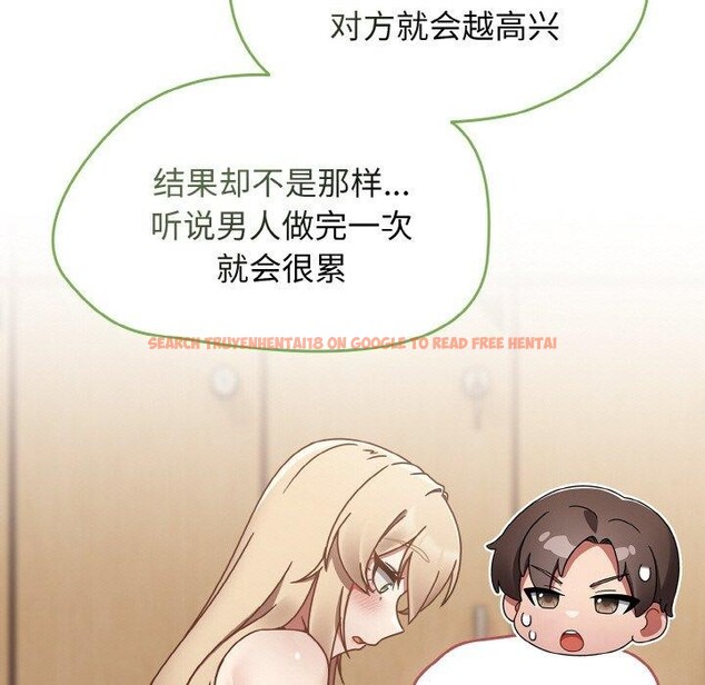 查看漫画熱情拳擊館 - 第16話 - www.tymanga.com中的3198839图片