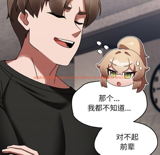 查看漫画熱情拳擊館 - 第16話 - www.tymanga.com中的3198851图片