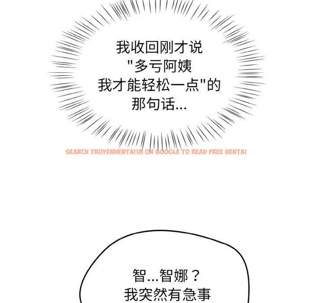 查看漫画熱情拳擊館 - 第16話 - www.tymanga.com中的3198862图片