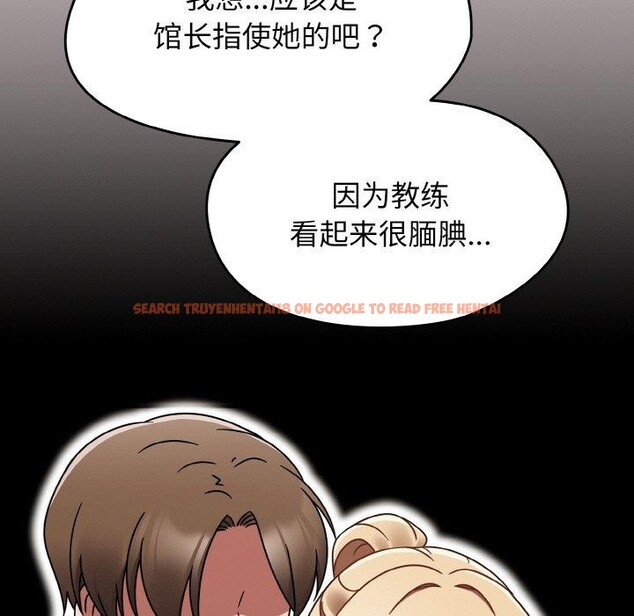 查看漫画熱情拳擊館 - 第16話 - www.tymanga.com中的3198895图片